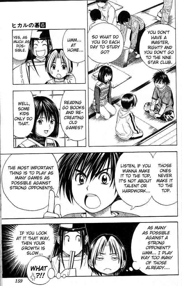 Hikaru no go Chapter 51 4